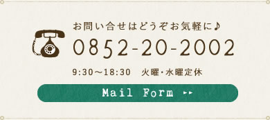 Mail Form